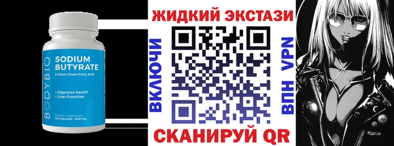 БУТИРАТ оксана  купить наркотик  Асбест 