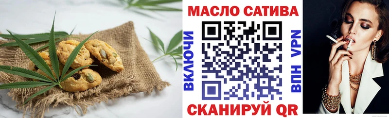 OMG ссылки  Асбест  Печенье с ТГК марихуана 