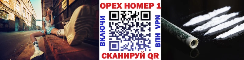 купить наркотик  Асбест  Кокаин FishScale 