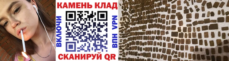 ГАШ Изолятор  ОМГ ОМГ маркетплейс  Асбест 