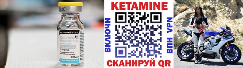 блэк спрут маркетплейс  Асбест  Кетамин ketamine  закладки 
