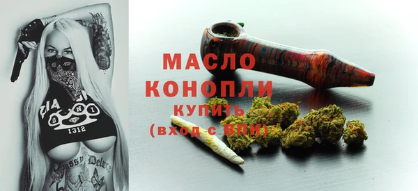 стаф Армянск