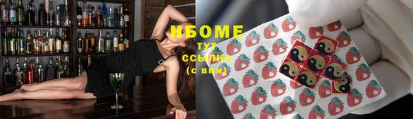 экстази Аркадак