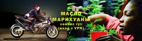 стаф Армянск
