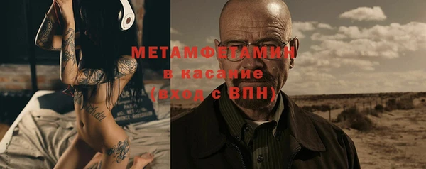 экстази Аркадак