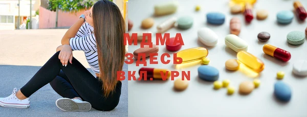 стаф Армянск