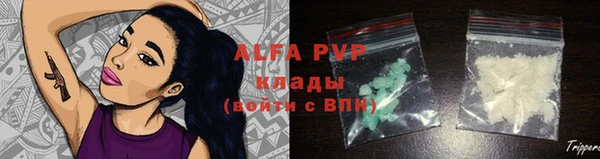 экстази Аркадак