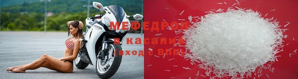 стаф Армянск