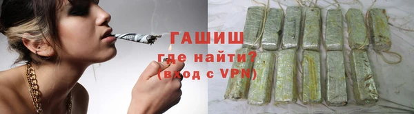 бутик Арсеньев