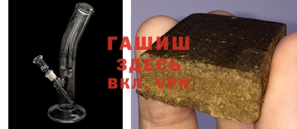 стаф Армянск
