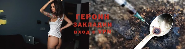 стаф Армянск