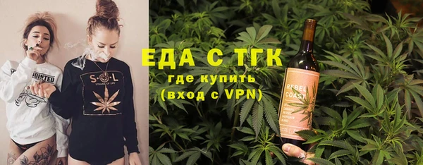 бутик Арсеньев