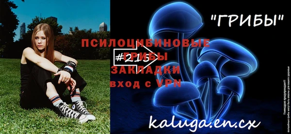 стаф Армянск