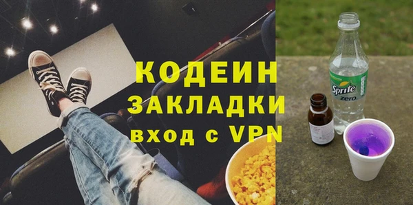 бутик Арсеньев