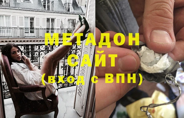 бутик Арсеньев