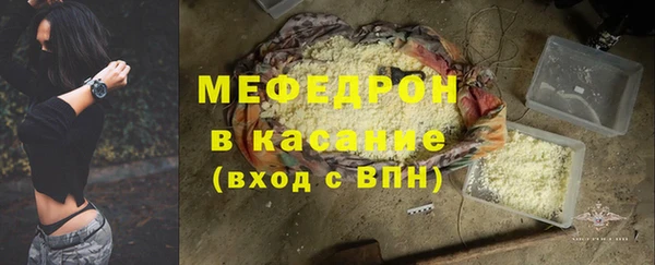экстази Аркадак