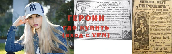 стаф Армянск