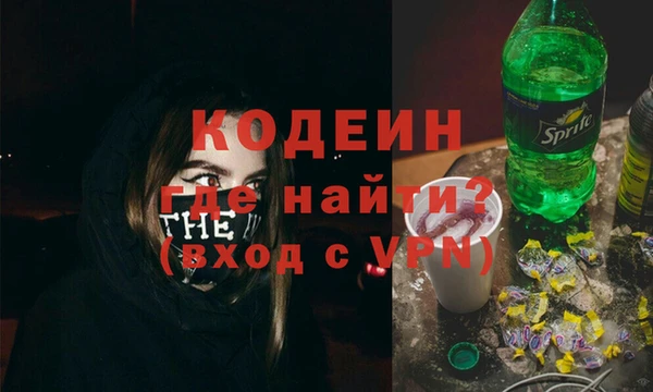 стаф Армянск