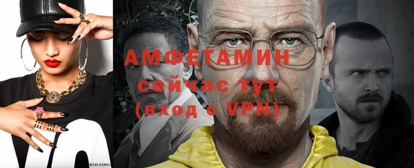 бутик Арсеньев