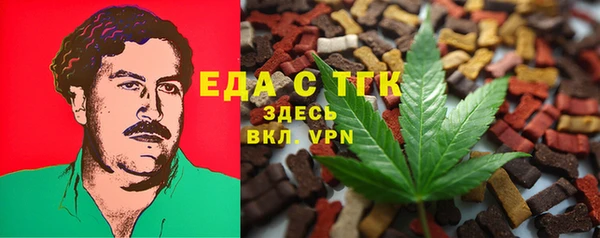 экстази Аркадак