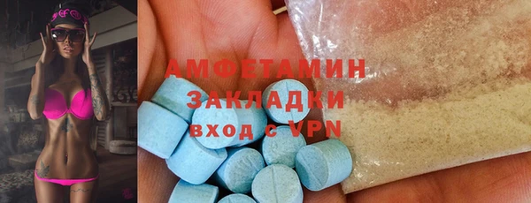 стаф Армянск