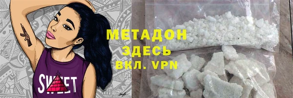 стаф Армянск