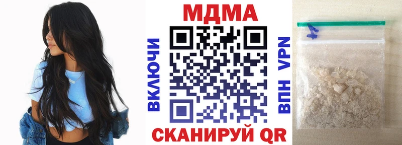 MDMA crystal  Асбест 