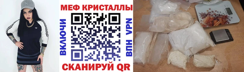 МЕФ mephedrone Асбест