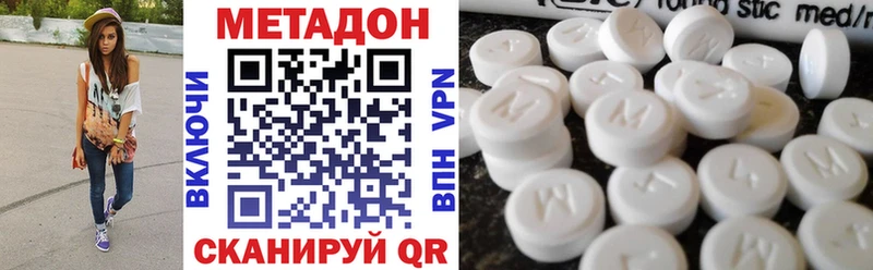 купить наркотик Асбест Метадон мёд