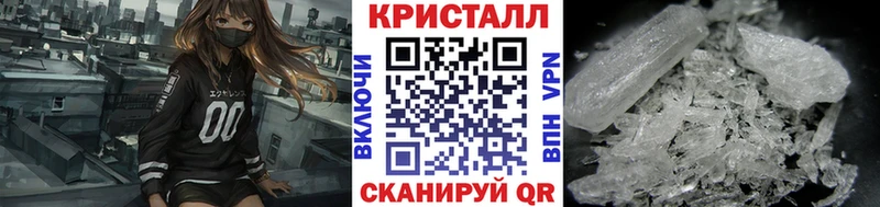 МЕТАМФЕТАМИН кристалл  Асбест 