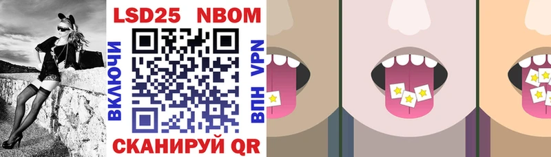 shop официальный сайт  Асбест  Марки NBOMe 1500мкг  блэк спрут зеркало 