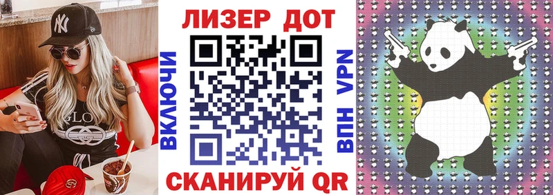 Наркотические марки 1,5мг Асбест