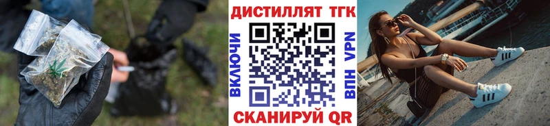 ТГК THC oil Асбест